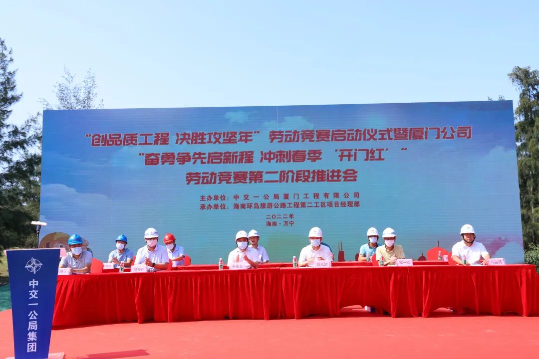 海南省交通投资集团有限公司